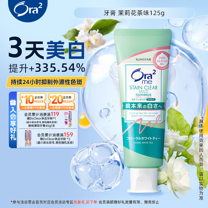 ֳݣOra2򻨲ζ125g ǻ ȥڳ ȥ ȥ