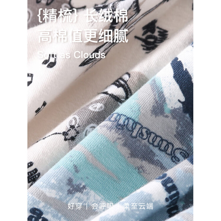 猫人(MiiOW)高端纯棉男士内裤男生透气平角短裤男式2025新款防阴囊潮湿四角裤 装:黑色相片+米色星球+钴蓝图腾 【甄选新疆棉 3条 L 【建议:100-120斤】