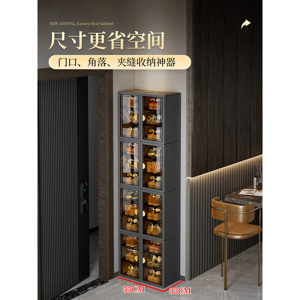 良品主义窄小鞋架子家用门口简易鞋盒塑料鞋柜宿舍租房楼道走廊多层耐用 【宽82高153】3列9层白-放54只大码鞋