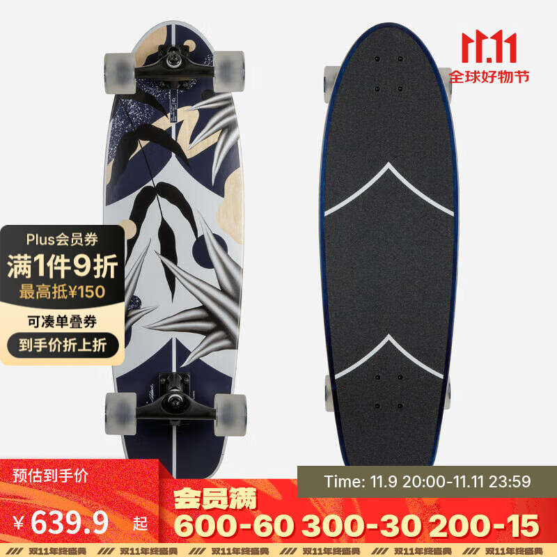 迪卡儂（DECATHLON）陸地沖浪板陸沖板專(zhuān)業(yè)滑板大魚(yú)板滑雪刻滑刷街路沖板 熱帶雨林款(24年新/33寸/PU橋）
