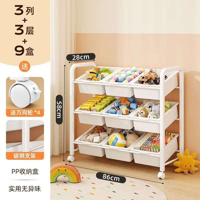 迈途森儿童多层玩具收纳架大容量家用置物架简易分类宝宝落地储物整理箱 加厚碳钢】三排9盒轮子黑色