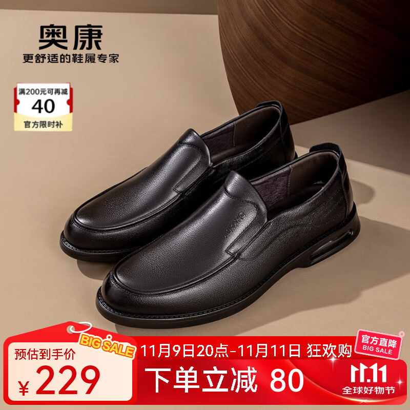 ¿Ьٷ ＾׽żԼװƤЬʿӢ׷ͨЬ ɫ 41 255mm