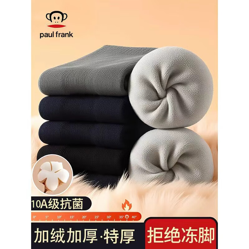 ����� Paul Frank ���ﶬ��Ͳ���ޱ�ů�� 5˫ ���������Ӻ�ëȦ 29.95Ԫ(����ȯ)