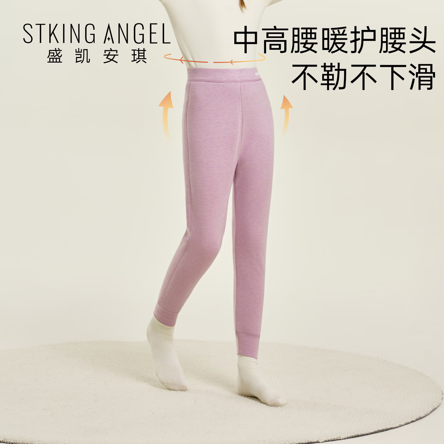 盛凯安琪儿童保暖裤【100%绵羊毛】男童女童【三层锁温】高腰棉裤打底裤 浪漫紫色 170 （建议拍大一码）