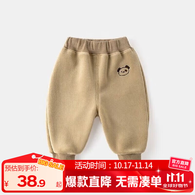 嘟嘟家儿童裤子冬装男童冬季保暖长裤女童加绒休闲裤宝宝加厚束脚裤冬款 米色 100