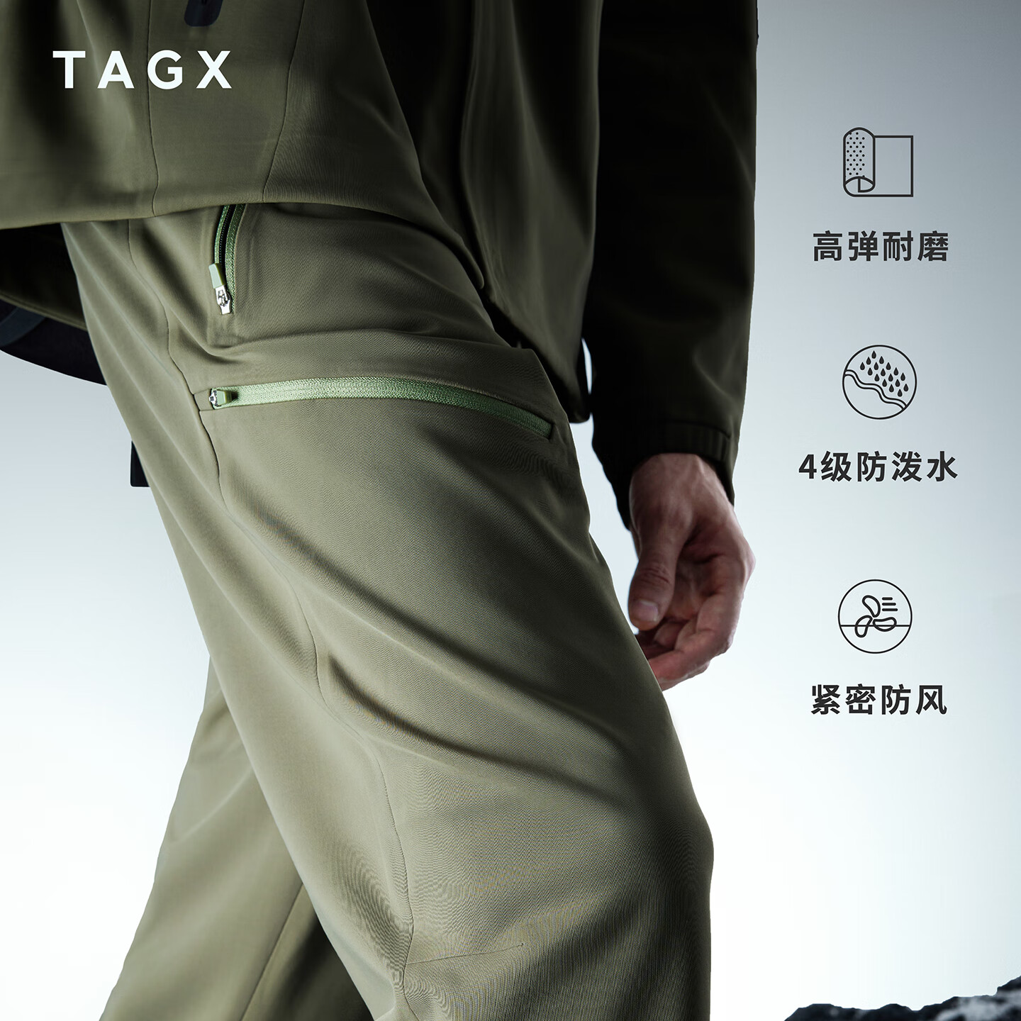 TAGX 探观男式风行壳户外机能软壳裤排汗透气耐磨抗撕裂运动直筒长裤子男 苍松绿 32
