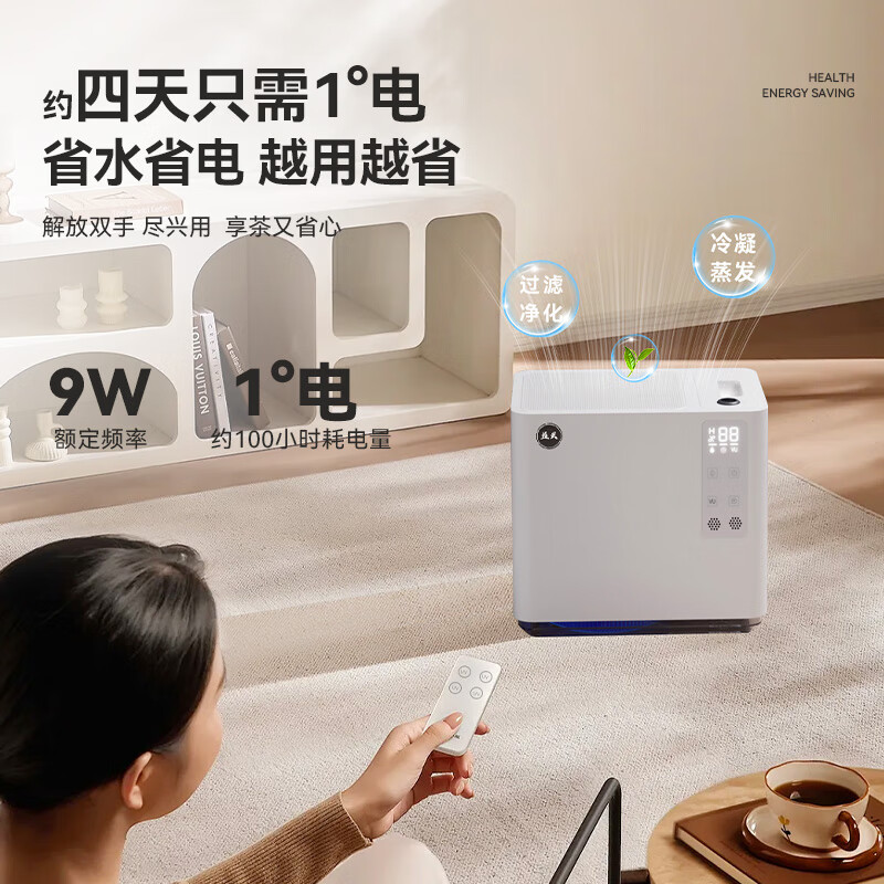 益武免倒茶水桶智能无雾蒸发茶渣桶AI语音操控家用负离子空气净化器 AI语音款-典雅白【三芯装】