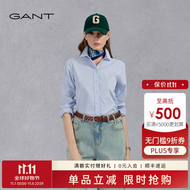 GANT甘特女士春季新款衬衣纯色通勤美式复古纯棉长袖翻领白衬衫 455-浅蓝色 36