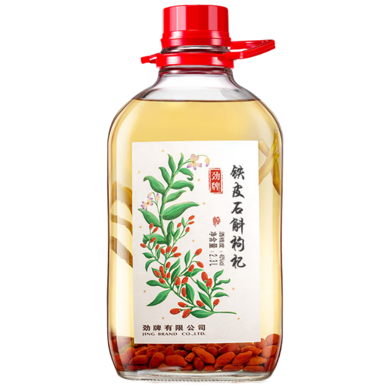 劲牌铁皮石斛枸杞酒(药食同源)40度 2.3L单瓶装养生酒 送礼
