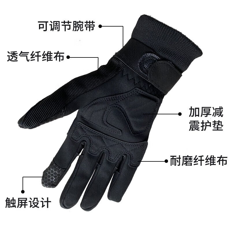战术手套 内手套 作训手套男半指格斗手套 登山全指防护手套 全指加绒手套 特号/2XL