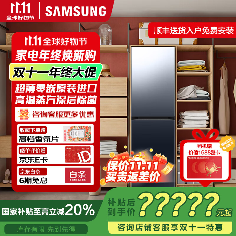 ���Ǻ���ԭװ�������ﻤ������ɻ����»� ����ƽǶ����������������������ζ�����ʪ�ȱú�� ��5��+3�㡿DF18CB8700CRSC