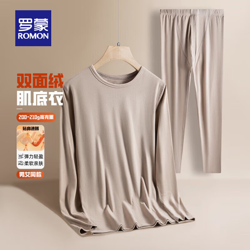 罗蒙双面绒情侣款保暖套装2025秋冬新款休闲百搭舒适加绒圆领内衣男 5N280211A卡其【男款】 XL （建议男115-135斤/女110-120斤）