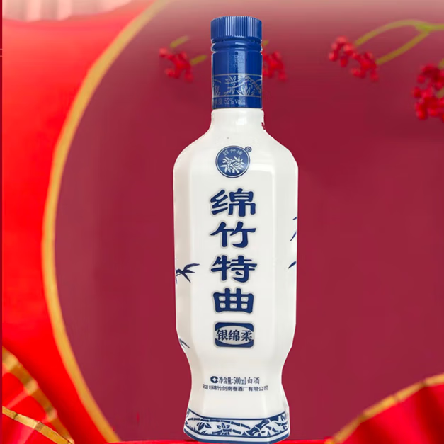 剑南春绵竹特曲 银绵柔 浓香型52度500ml*6瓶 整箱装 自饮宴请送礼佳品 52%vol 500mL 6瓶 剑南春绵竹特曲 银绵柔