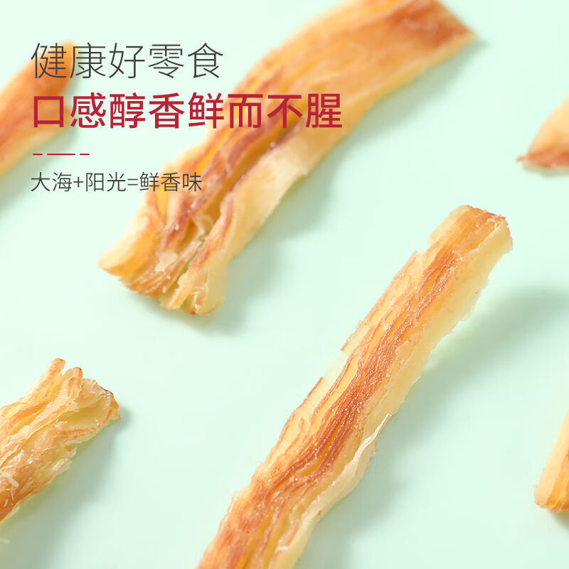 恒臣珍（HENGCHENZHEN）恒臣珍碳烤魷魚(yú)條干貨手撕魷魚(yú)絲零食即食網(wǎng)紅孕婦小吃解饞海鮮海 魷魚(yú)條原味500g罐裝