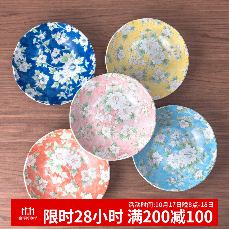 美浓烧日本进口釉下彩木槿花8.5英寸5件