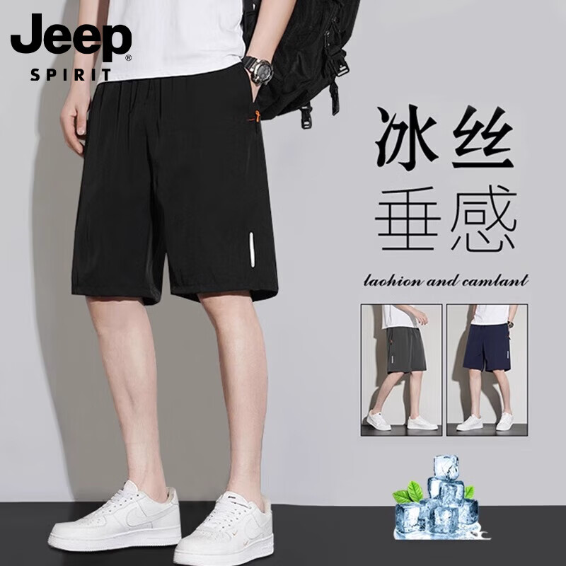 JEEP SPIRIT休闲五分短裤男夏季
