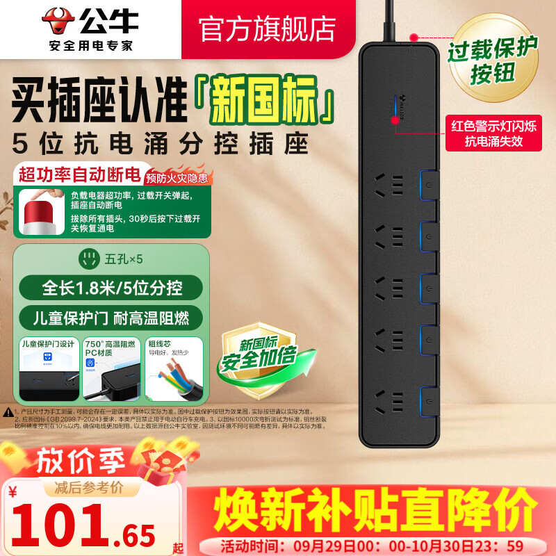 ��ţ��BULL�� ���׿���ӿ����ӿ�߶˼��õ���/����ӿ����/����/���߰� �����λ+�ֿء�1.8m���׿���ӿ���¹��꣩