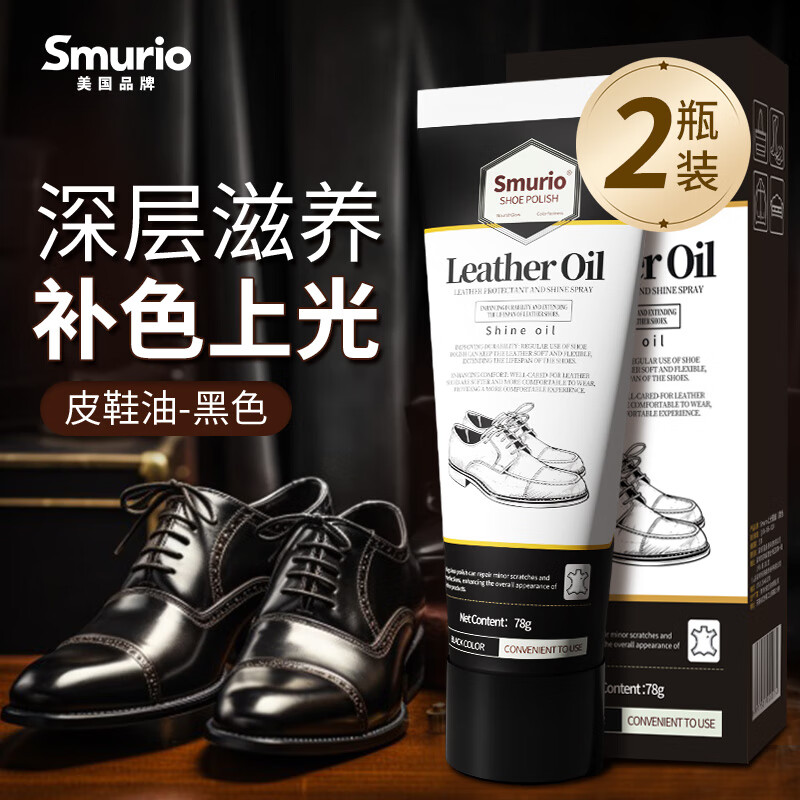 SMURIOЬˮȥ۲ɫϹƤɫ78g*2֧ 15.3Ԫ*ƣﶬЧ磬Ьȥ۲ɫ~