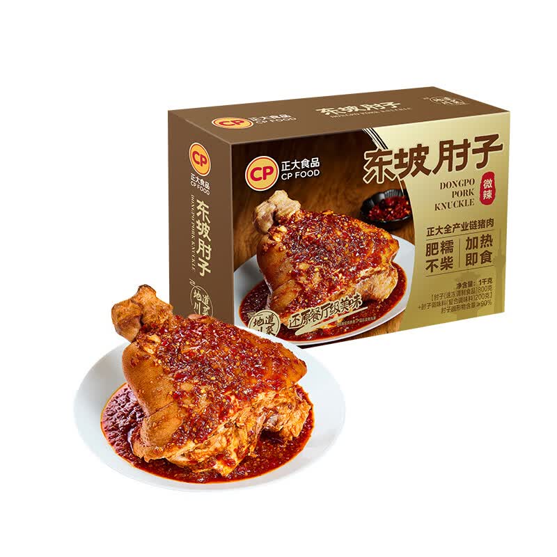 正大预制菜猪肝糖醋里脊狮子头锅包肉肘子加热即食速食生鲜 东坡肘子1000g 25年11月27日生产