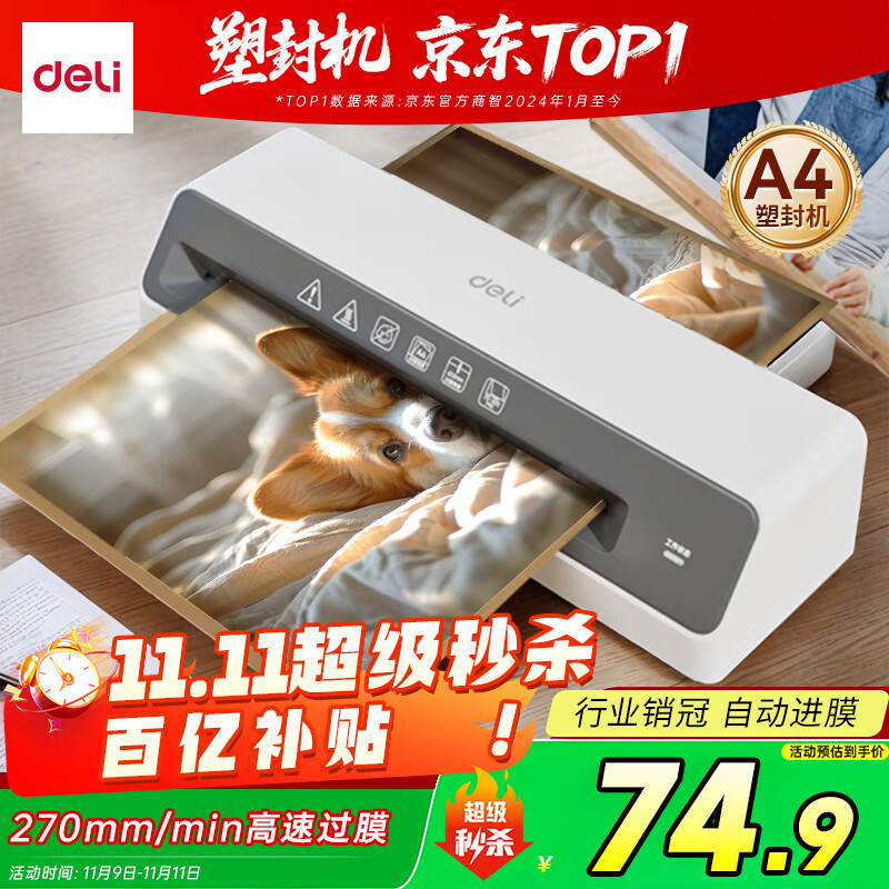 deliܷa4  Ƭܻܷ칫ƬĤĤѹĤܷĤʹ GQ403