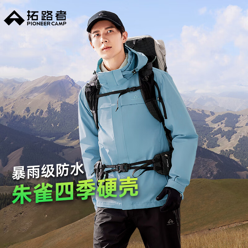 ��·�� �ָ���ͬ�� ��ȸ������� ����һӲ�ǻ����ɽ�����ˮ��ů���׼п� ������ɫ��ѡ�� 299.5Ԫ