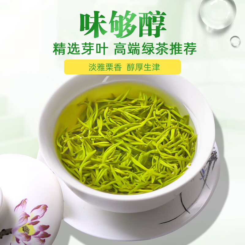 天和珍寶（tianhezhenbao）特級蒙頂甘露2025新茶明前嫩芽尖250g四川特產(chǎn)綠茶葉蒙頂山茶春茶