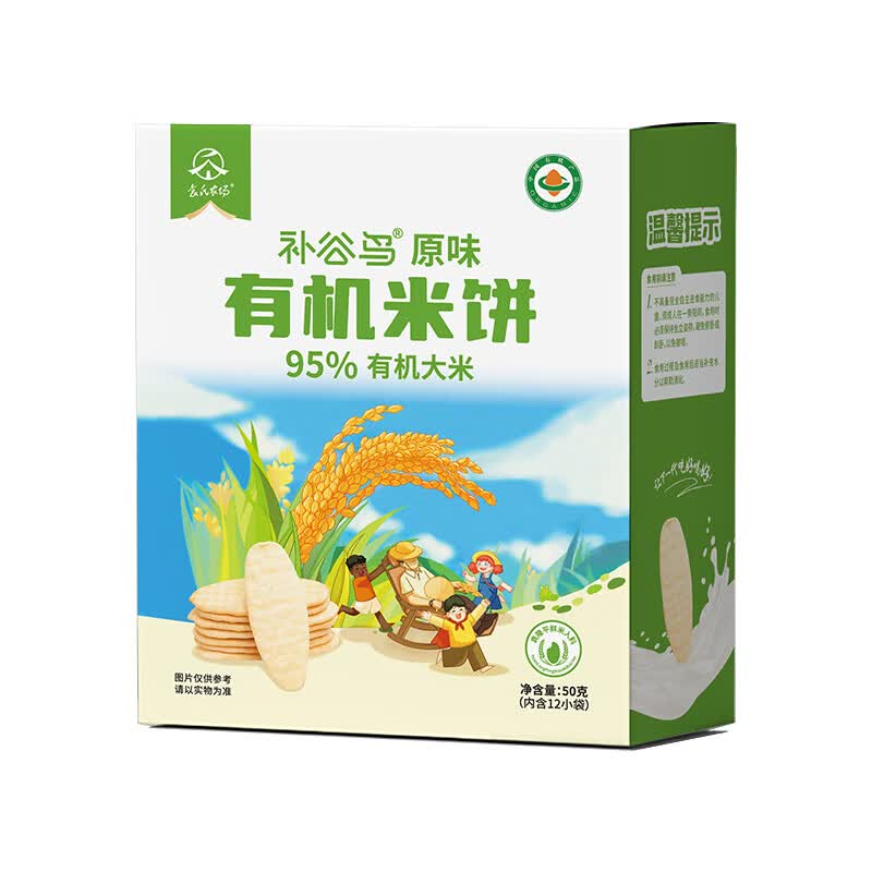 袁氏农场婴幼儿零食原味高钙有机米饼儿童零食宝宝磨牙饼干无添加白糖50g