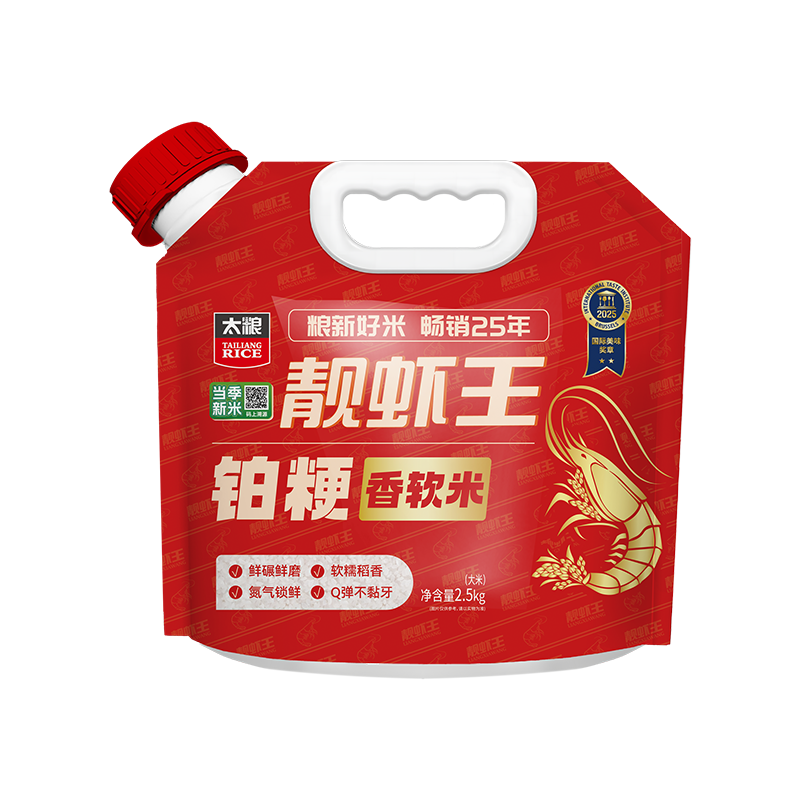 ̫�� ��Ϻ������������5�� ��ճ���׳���è����2.5kg 28.9Ԫ