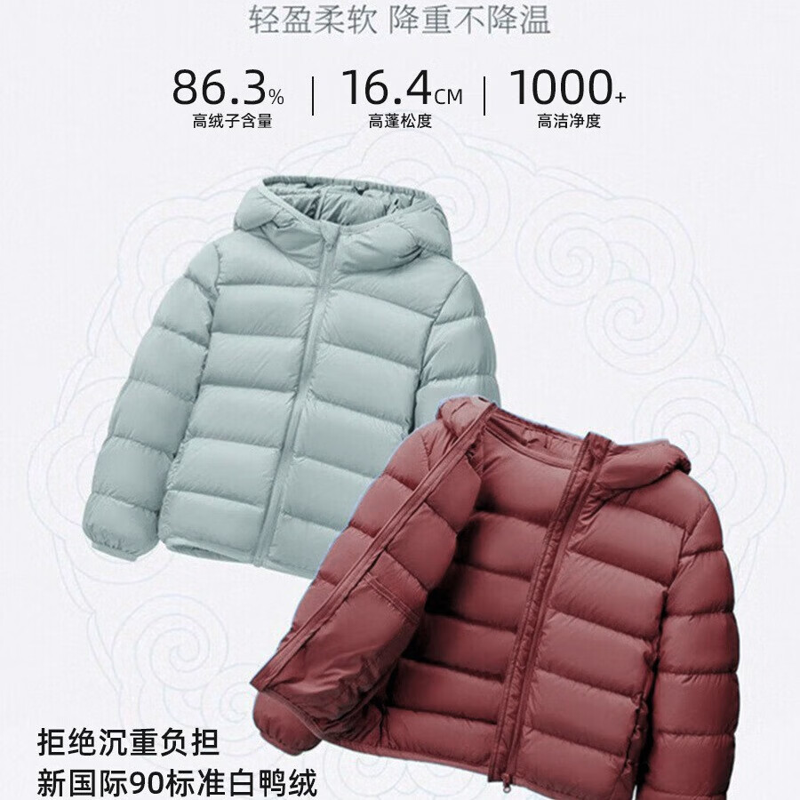 贝婴初儿童轻薄款羽绒服2025男女童宝宝白鸭绒外套马甲两件套三防 马甲+外套 黑色 新国标90绒 120 （建议身高110-120）