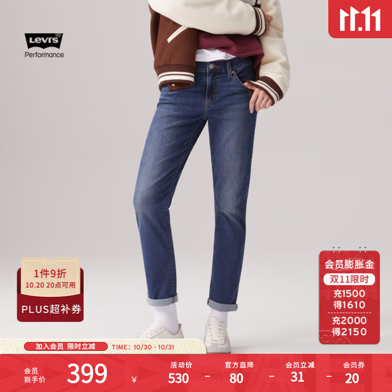 Levi's李维斯冬暖系列女士美式复古时尚锥形烟管宽松休闲牛仔裤 中蓝色 26 (27)