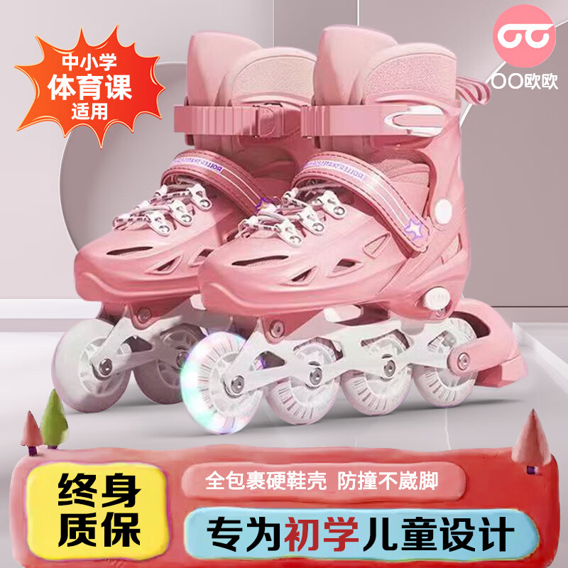 ڲŷŷֻЬͯЬŮͯСѧѧɵֺЬֱͯ -+ S  (ʺ3-5)ƽʱЬ26-31 73Ԫ