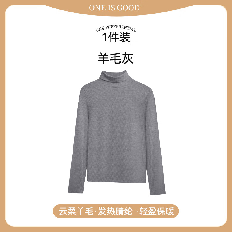 安之伴高领保暖内衣女款秋冬季加厚修身显瘦冬天内搭秋衣打底高领上衣 羊毛灰 XL