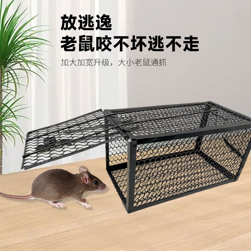 鲁鲁鼠 LLSHU老鼠笼强力弹簧加大加厚捕鼠器超强家用型仓库捕鼠器高灵敏