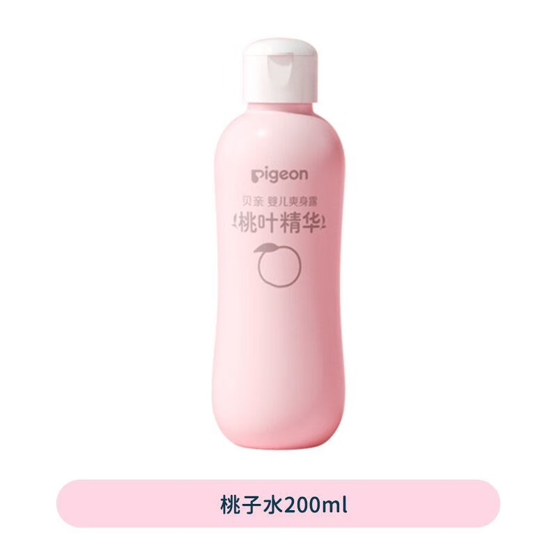 贝亲 小柚子奚梦瑶贝亲婴儿桃叶爽身露舒缓滋润桃子水宝宝温和保湿液体 爽身露200ml