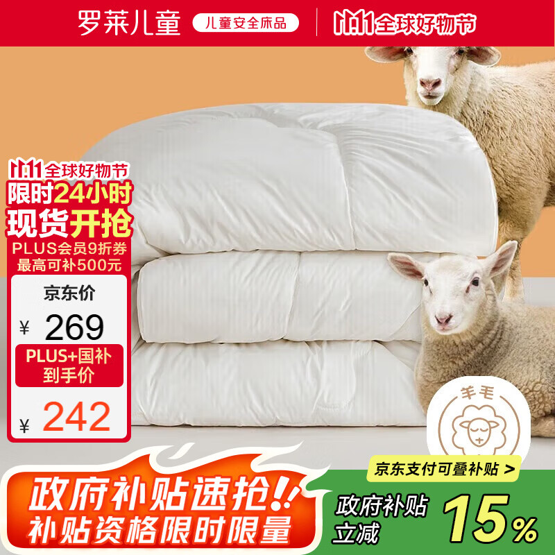 ������ͯ ĸӤA�����100%���޽���˫����ë�� ���� 5��150*215cm ��ɫ