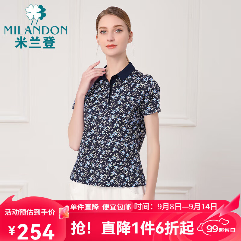 米蘭登（MILANDON）夏季新款中老年女裝媽媽裝雙絲光印花純棉短袖t恤女薄款3O2T1028 寶蘭花 2XL