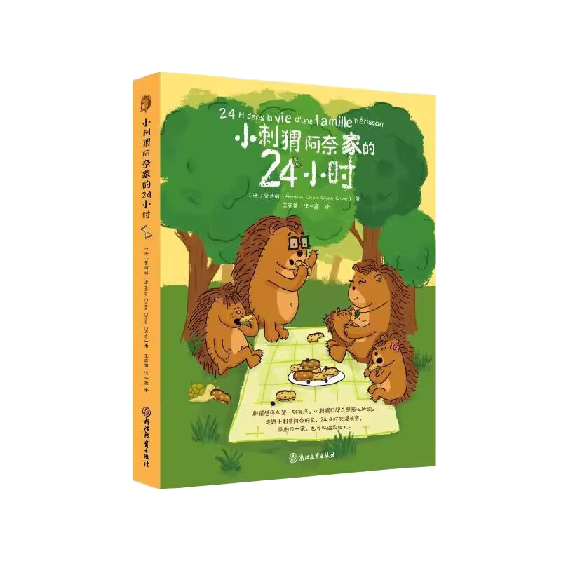 С��⬰��μҵ�24Сʱ �������ӹ�ϵ����ͨ 10���������� ���ӹ��� ��ͥ�����׶��汾������ �����ͥ��ͨ��ͻ   22.3Ԫ