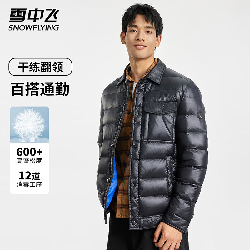 ѩ�з����޷���ʿ��������ʱ���˶��������淭�촿ɫͨ�ڰٴ���������� ��ɫ 2XL (185) 169Ԫ