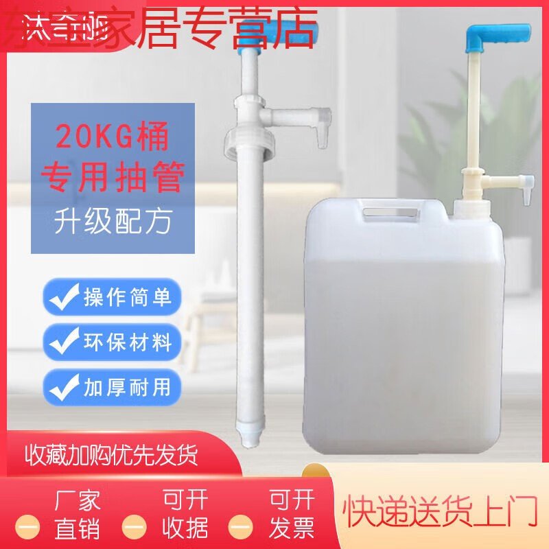 抽水管抽各种液体抽按摩油 手动专用抽油器泵吸油管抽油管抽洗洁精抽