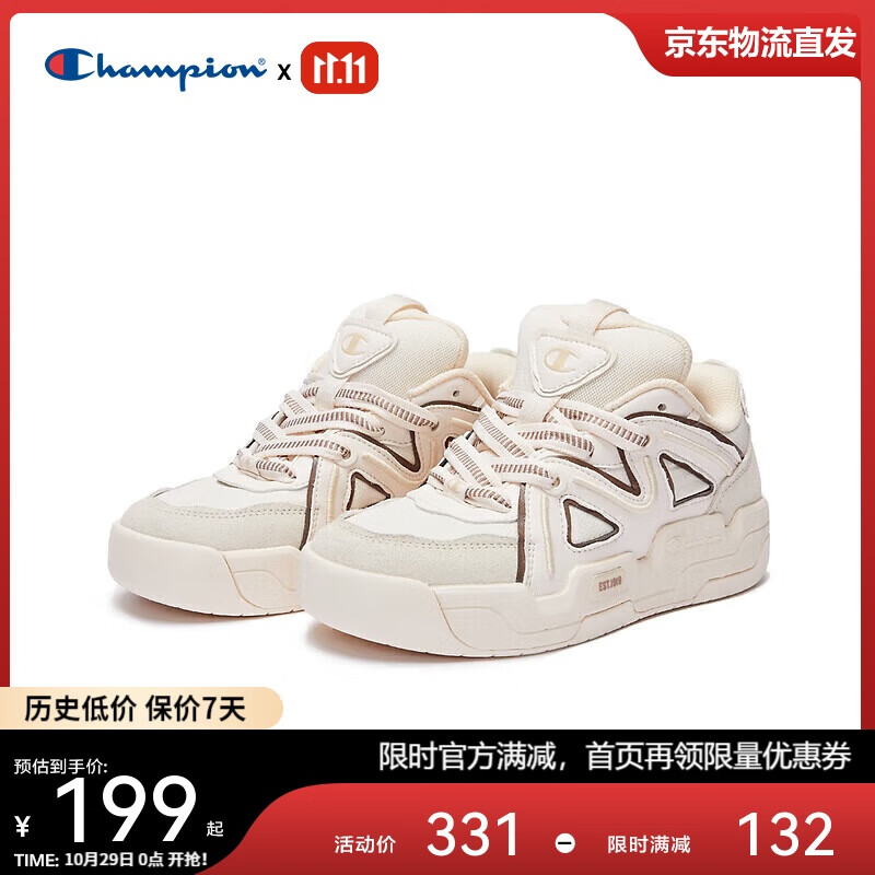 Champion美国冠军板鞋女男 休闲百搭潮流厚底面包鞋22FWT06