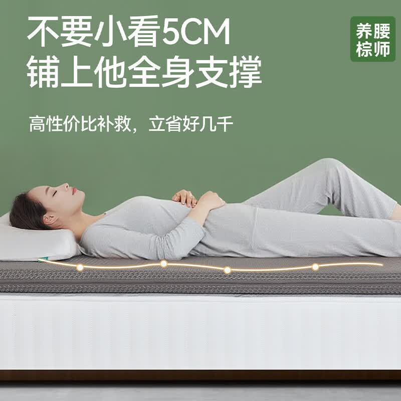 得子床垫加硬神器天然椰棕黄麻乳胶护腰脊防螨家用薄垫子硬垫 厚7.6CM=6D面料+5cmS型黄麻+2cm零压棉 1800mm*2000mm