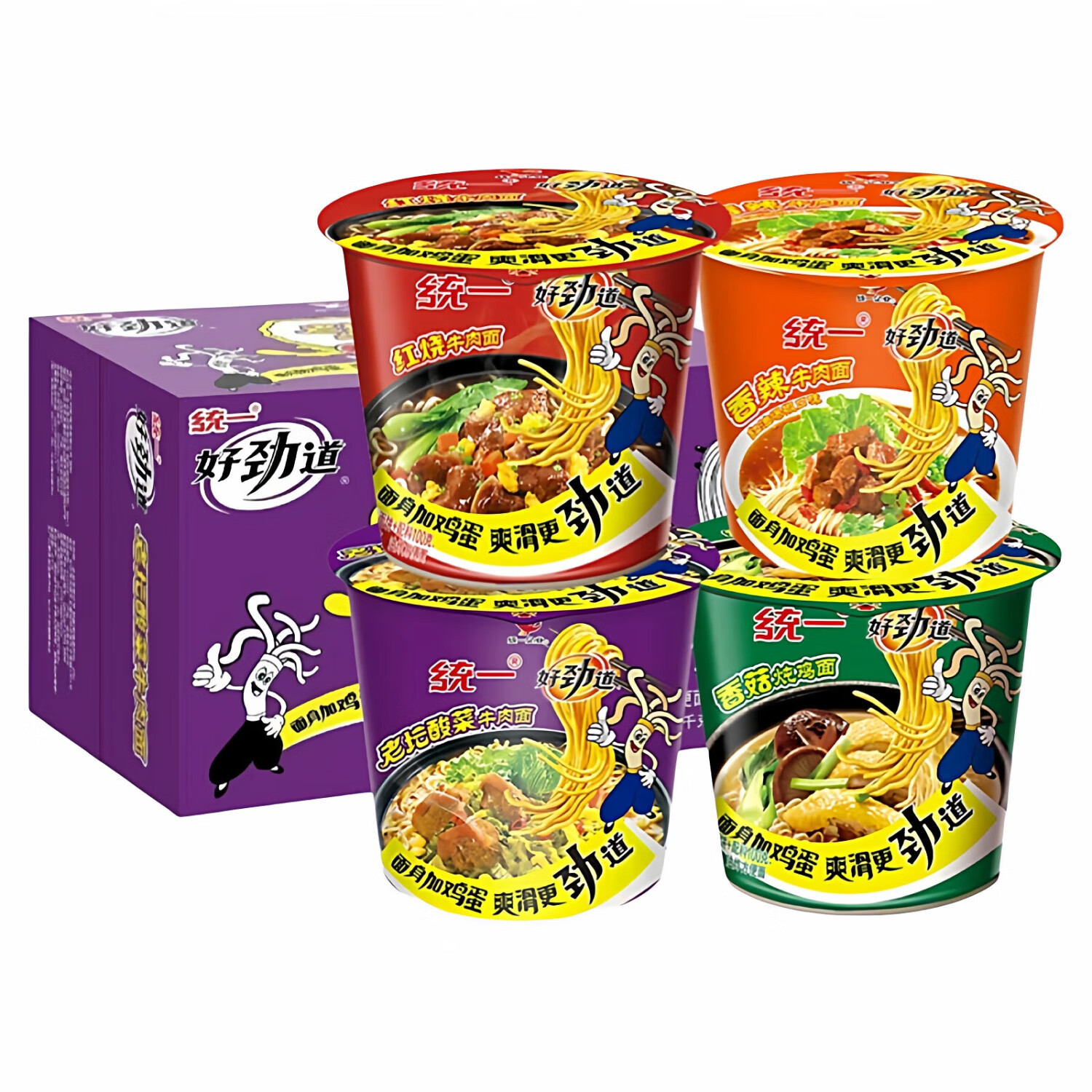 统一好劲道方便面12桶整箱香辣酸菜红烧面老款泡面桶面夜宵方便速食面 多口味组合*12桶【整箱】