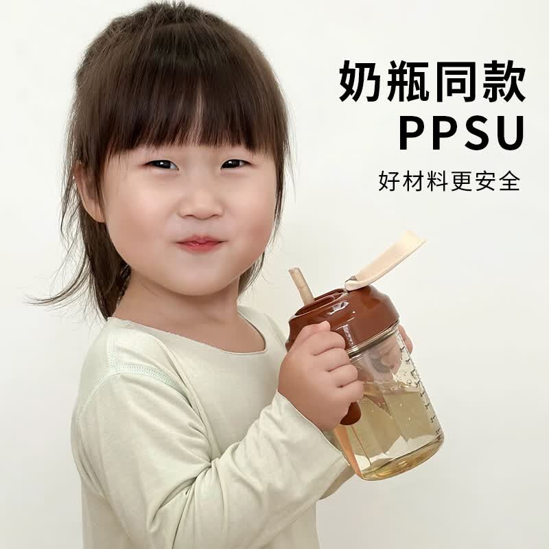 A 2儿童水杯无阀学饮杯牛奶杯一岁以上宝宝PPSU吸管杯直饮奶瓶喝奶杯 无阀PPSU直饮杯 260ml 白色