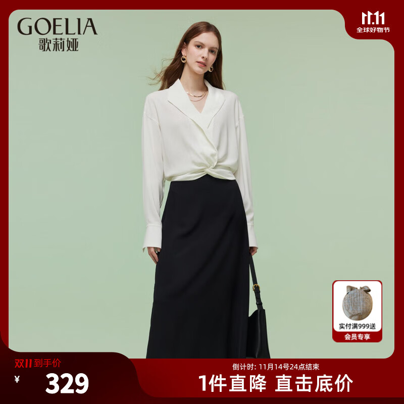 歌莉娅春季流行穿搭漂亮裙子套装2025超火设计感两件套1E2LAB930 05W米白 S