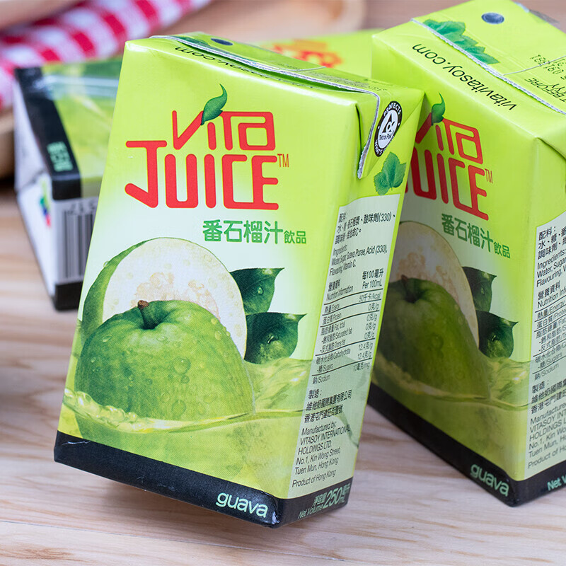維他奶（vitasoy）香港維他Vita飲品 番石榴汁250ml*6盒進(jìn)口香港版果味果汁飲料 番石榴汁250ml*6盒
