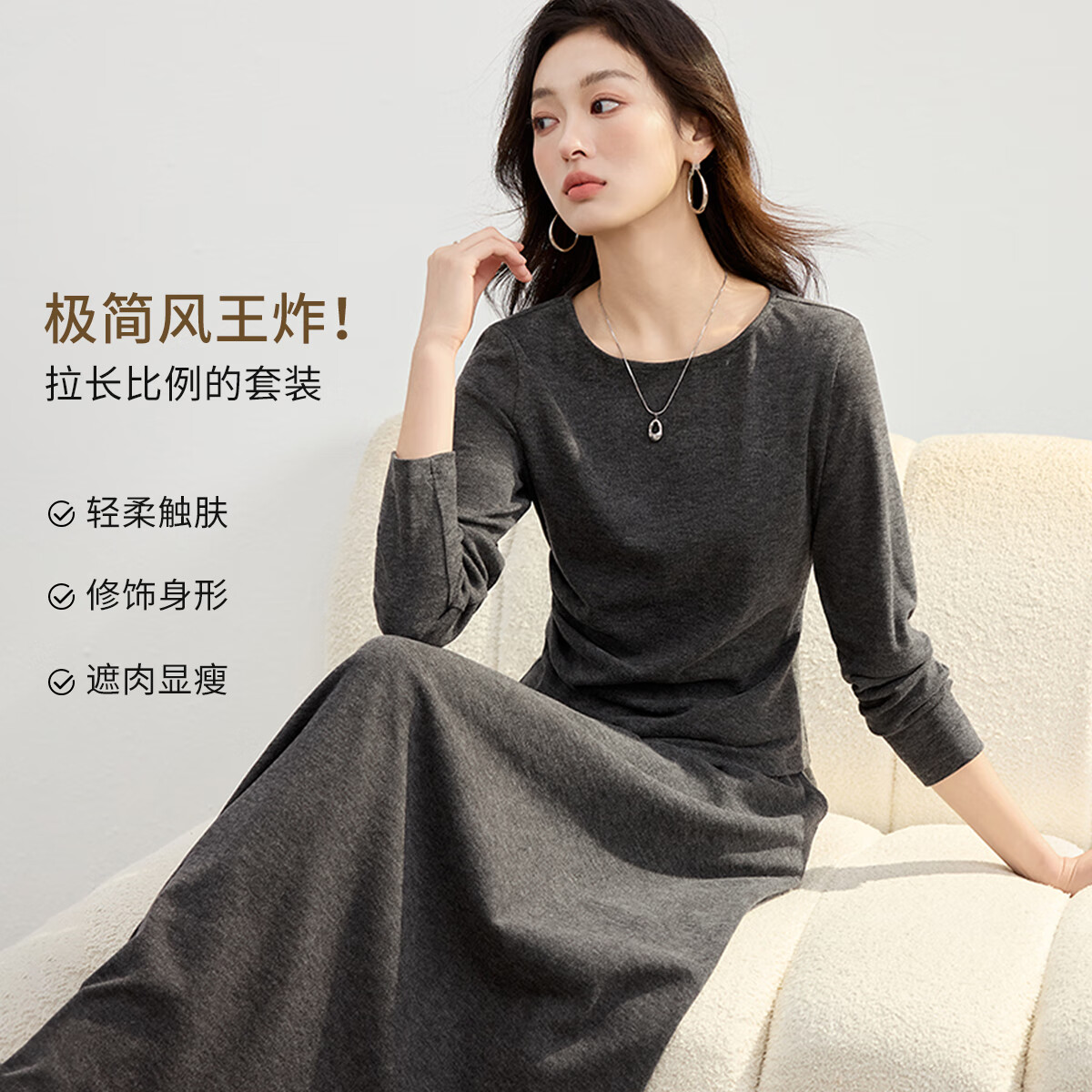 韩都衣舍【松弛都市】针织两件套女2025春秋气质时尚简约显瘦半裙套装