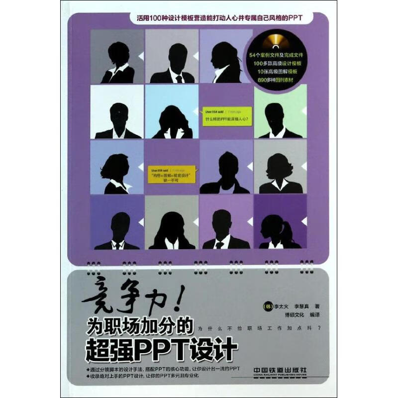 竞争力!