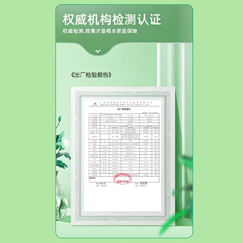 北儿优护娃 畅舒邦幼儿特膳饮儿童通便滋养肠道 畅舒邦 30条*3罐