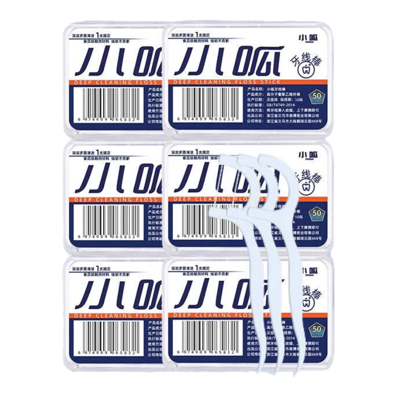 高弹超细牙线高分子特级牙线棒一次性牙线袋装便携牙线盒牙线签 4盒性价比优选