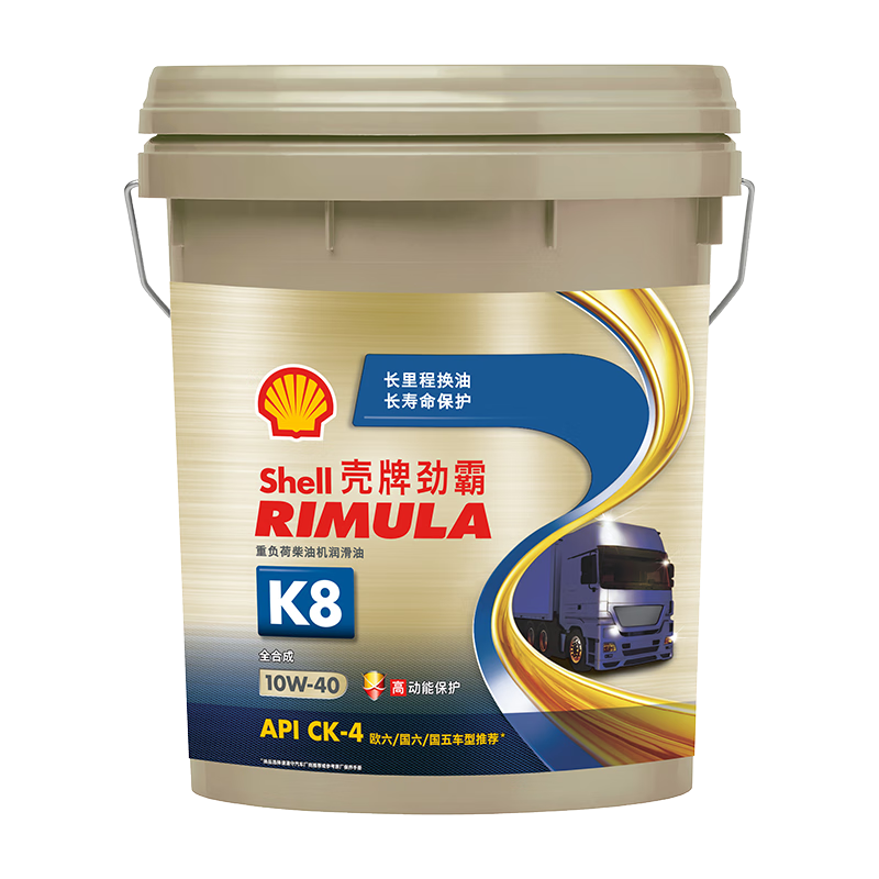 ƣShellԲͻ K8 10W-40 CK-4 18L ȫϳ ظ